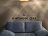 Оренда 1 кім. квартири студіо по Харківському шосе 188. У квартирі є .