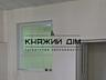 Оренда офісних приміщень з окремим входом на вул. Юлії Здановської 8Б 