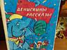 Словари англо-русский 950 стр., Ожегова 750 стр., по 330 руб.