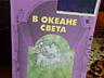 Словари англо-русский 950 стр., Ожегова 750 стр., по 330 руб.