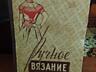 Словари англо-русский 950 стр., Ожегова 750 стр., по 330 руб.