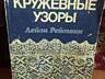 Словари англо-русский 950 стр., Ожегова 750 стр., по 330 руб.