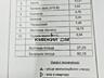 ропонується до продажу простора 2-кімнатна квартира на вулиці Чавдар, 