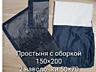 Новые-наматрасник, простыни лен и х/б, наволочки 50х70, ткани и другое