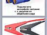Пусковое устройство для авто EAFC JC05 STARTER 600A 12000mAh