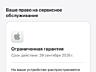 Новый! - iPhone 16 Pro Max 256gb