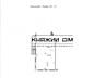Приміщєння 73кв офіс магазин Центральна 21А ЖК Ривьера Славутич. ...