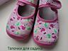 Обувь на девочку