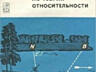Словари. Учебники. Машиностроение. Строительство. Спорт.