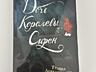 Продам книги «Дочь короля пиратов» и «Дочь королевы сирен»