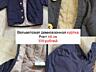 Продам детские куртки, комбинезон