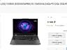 Продается Lenovo LOQ 15IRX9 I5-13450HX/24Gb*512Gb SSD/RTX3050