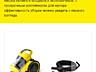 Новый пылесос KARCHER VC 3. Связь - "Telegram, Viber".