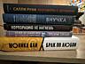 Продам книги