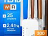 Усилитель зоны действия Wi-Fi (Репитер/Повторитель)