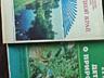 Методическая литература для воспитателей детских садов. Сказки..