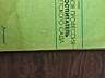 Методическая литература для воспитателей детских садов. Сказки..