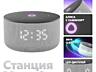 Новая умная колонка Яндекс мини 3 PRO