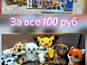 Игрушки в отличном состоянии