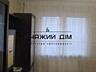 Оренда 1-но к.кв. по вул. Соф'ї Русової буд. 1 в Дарницькому р-ні
