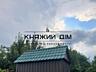 Оренда будинку з ділянкою 20 соток з асфальтованим під'їздом. під