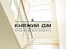 БЕЗ КОМИССИИ! Сдается офисное помещение в БЦ Рыбалко, по ул. Маршала .