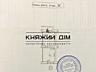 БЕЗ КОМИССИИ! Аренда помещений от 35 до 92 кв.м, на Александровской ..