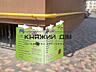 Оренда приміщення на Софіївській Борщагівці по вул.Гетьманській 17 в .