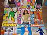 Куплю журналы "Burda" б/у с выкройками и книги конца 19 века - нач. 20