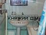 Продажа 3-х комнатной квартиры общей площадью 60 кв.м. на 3/9 этаже ..
