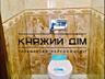 Простора, роздільна 3-кімнатна квартира по вул. Депутатська 23А, ...