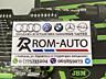 Автосервис ROM-AUTO, Автозапчасти в наличии и под заказ!