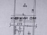 ЖК Новая Англия. Продажа отличной 1 комнатной квартиры, 38 м2, этаж ..