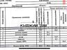 Без комиссии! Продажа 2-х к.кв. в ЖК Метро Парк, по ул. Каменская ...