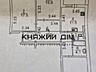 Продаж 3-кімнатна квартира в Дарницькому районі вул. Урлівська 38-А. .