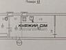 Продаж 1 кімнатна квартира м. Вишневе. вул. Марії Приймаченко 24В. ...