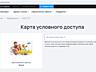 Модуль доступа+абон. карта для просмотра всех цифровых каналов ТВ IDC
