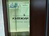 Генератор!!!Однокімнатна квартира в новобудові Дніпровського району, .