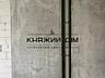 До продажу пропонується 1-но кімнатна квартира студіо в ЖК бізнес ...