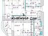 Без комісії!Здається в оренду квартира у місті Київ, на вулиці ...