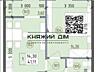 Пропонується до продажу 1-но кімнатна квартира в ЖК "Нова Англія&