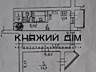 Продаж дворівневої 4-кімнатної квартири 147 м2, вул. Котельникова,17. 