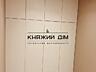 БЕЗ КОМІСІЇПродаж 1к квартири Балтійський провулок 3а, ЖК Навігатор, .