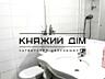 Продам 2-х. кімнатну, роздільну квартиру в ЖК Милославичі за адресою: 