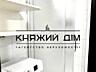 Продам 2-х. кімнатну, роздільну квартиру в ЖК Милославичі за адресою: 