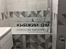 Пропонується до продажу стильна 1кімнатна квартира з сучасним ...
