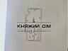 БЕЗ КОМІСІЇ! Продаж таунхауса в Гостомелі на березі озера, 20 км від .
