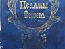 Много книг история религия библия эзотерика теософия мистика 4