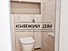 Продаж 4 кімнатної квартири ,Дніпровська набережна 19-А,ВСТАНОВЛЕНИЙ .