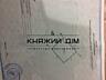 Продажа участка 60 соток, в г. Заворычи. Участок ровной формы, рядом .